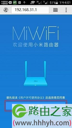 小米路由器怎么用手机设置_小米路由器手机登录设置wifi方法