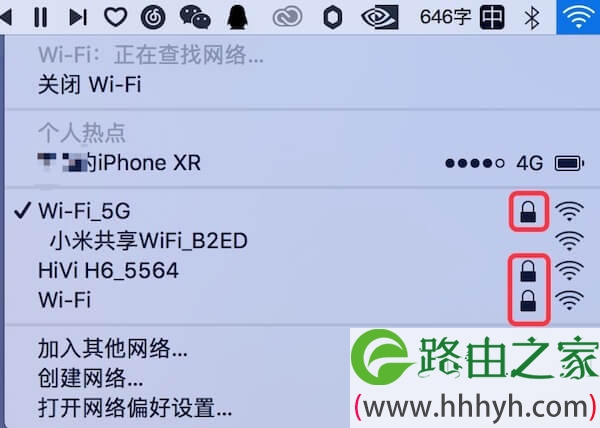 WiFi无线网登录