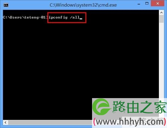 运行ipconfig /all命令