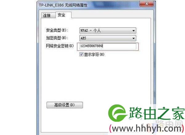 wifi密码忘记了怎么办