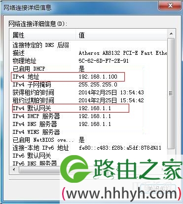 电脑如何查看连接路由器的登录地址？