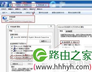 点击“保存”完成路由器的DHCP设置设置