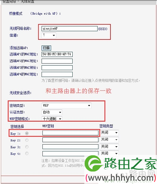 MERCURY 路由器无法登陆 melogin.cn设置密码