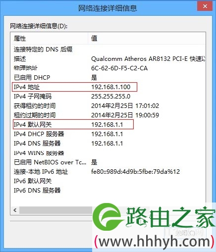 电脑如何查看连接路由器的登录地址？