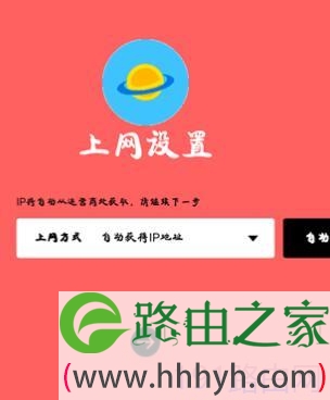 水星无线路由器设置_手机设置水星路由器【图解】