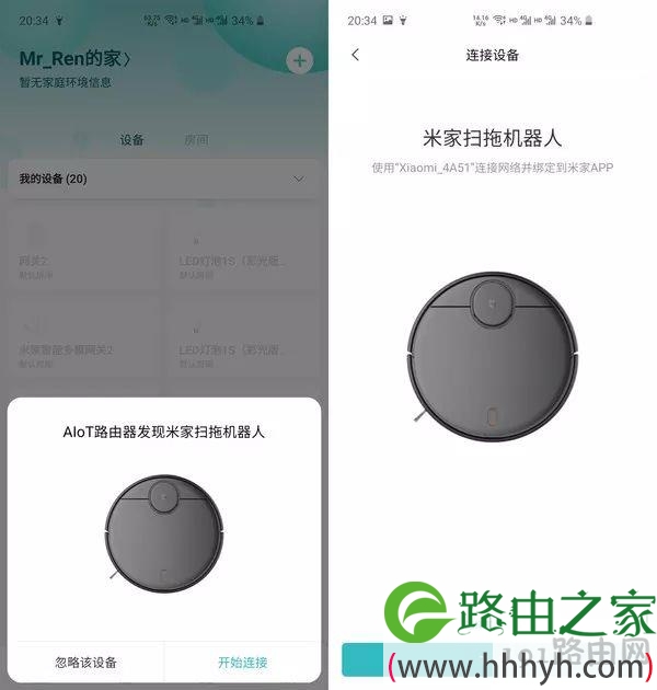 小米AIoT路由器AX3600体验 WiFi 6开启家庭互联新时代