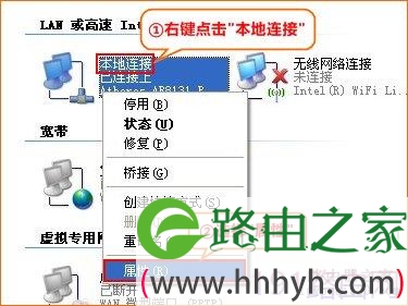 tenda腾达路由器设置固定IP上网操作方法