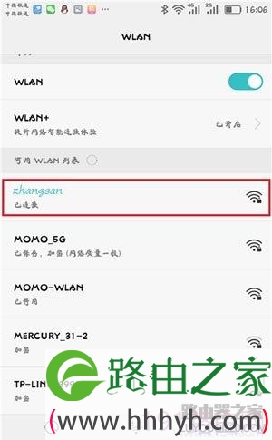 新版tp-link无线路由器用手机怎么设置？