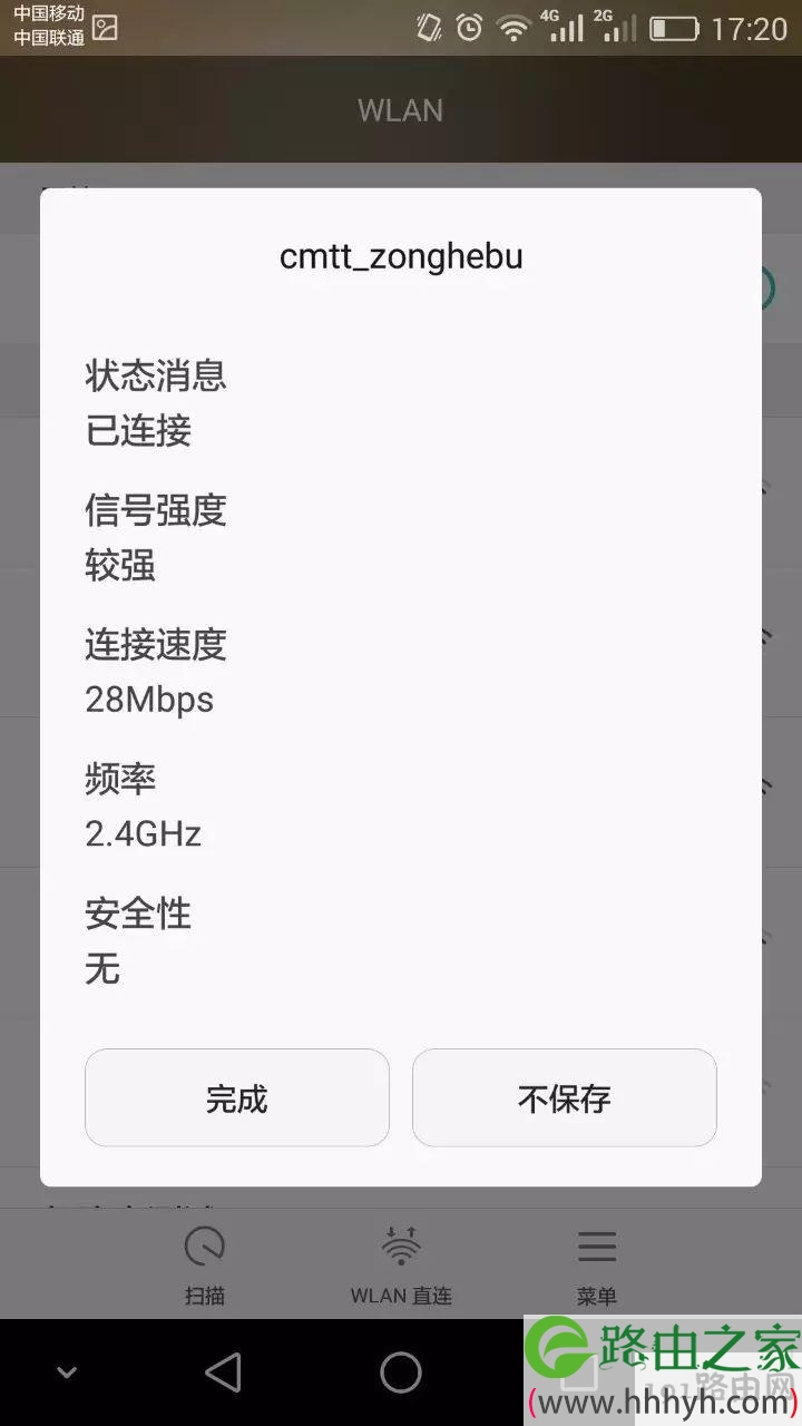 WiFi提速只需1个设置,让网速飞起来!