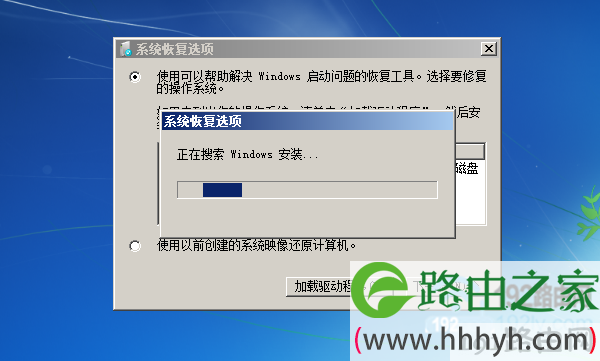 工具自动检索Windows系统