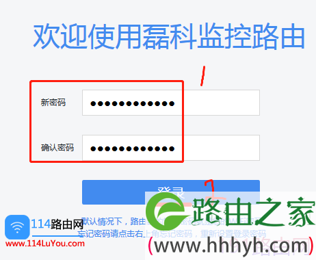 磊科监控专用路由NCR100一键通怎么用？