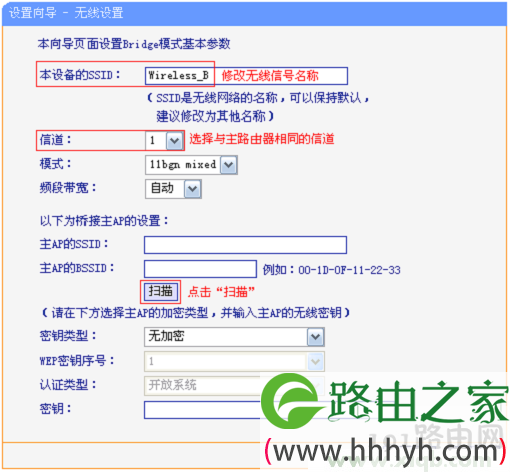 win7电脑无法打开tplogin.cn,一打开就跳出114导航