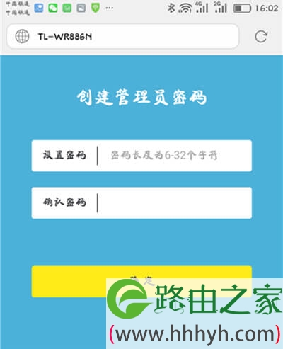 tplogincn登录页面