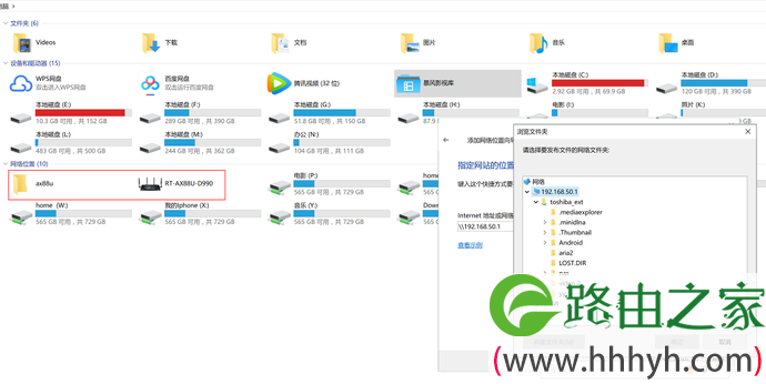 华硕RT-AX88U电竞路由评测 WiFi6网络性能怪兽