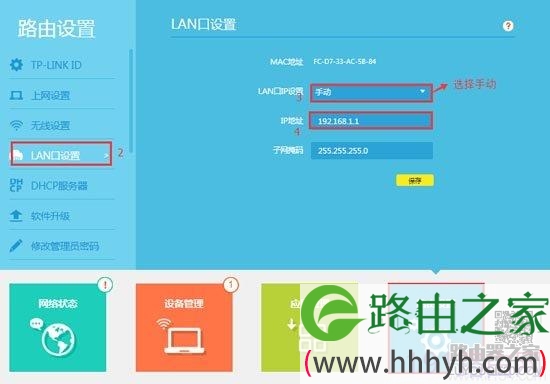 tplogin.cn打开是电信登录页面怎么办？