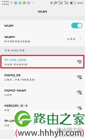 新版tp-link无线路由器用手机怎么设置？