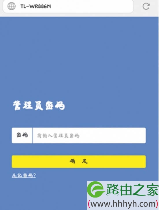 tplogincn登录入口