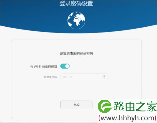 华为荣耀路由忘记WiFi密码、路由器登陆密码怎么办？