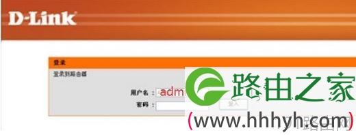 D-Link DIR629无线路由器怎么设置上网