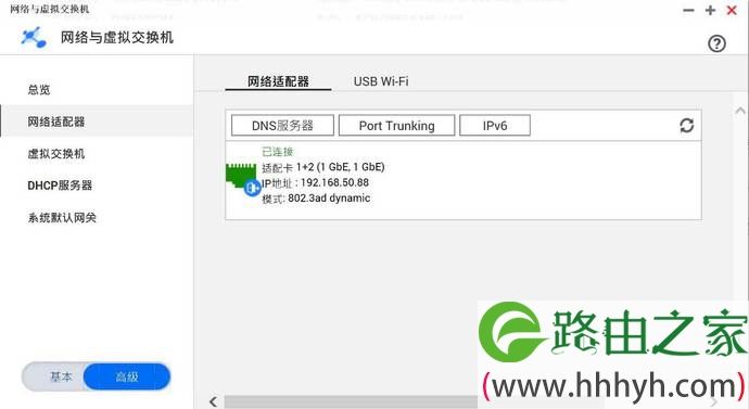 华硕RT-AX88U电竞路由评测 WiFi6网络性能怪兽