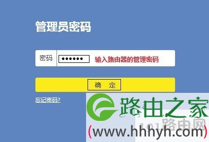 宽带密码修改后wifi上不了网怎么办？