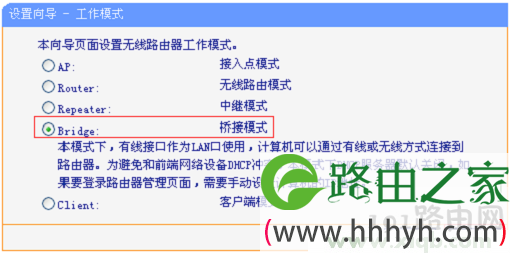 win7电脑无法打开tplogin.cn,一打开就跳出114导航