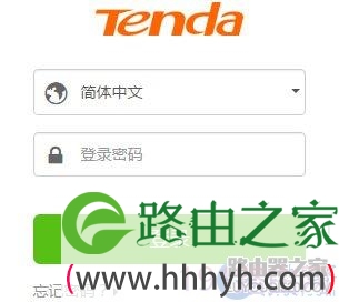 腾达(Tenda)F9如何设置网速控制(网速限制)？