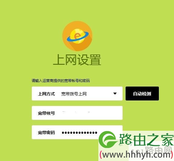 手机设置家用无线路由器的两种方法