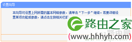 win7电脑无法打开tplogin.cn,一打开就跳出114导航