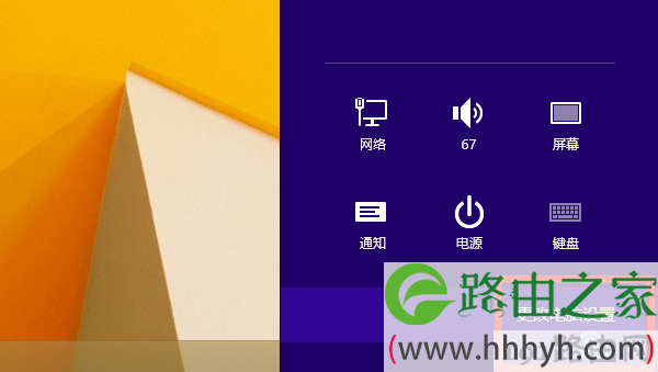 打开Win8“更改电脑设置”选项