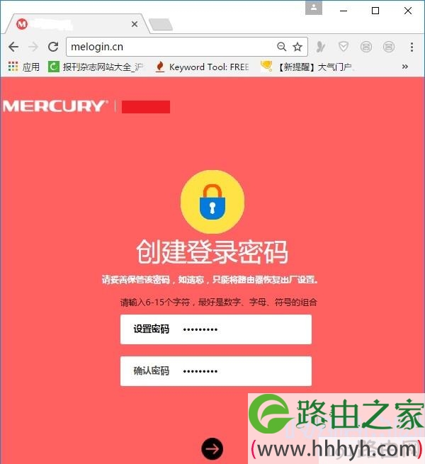 melogin.cn登录入口