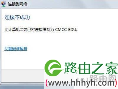 CMCC是什么