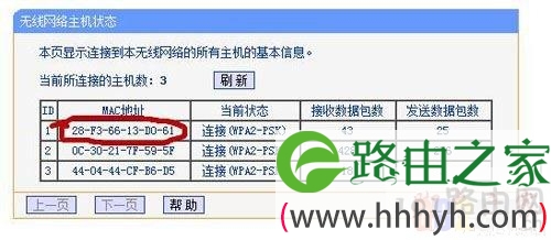 屏蔽wifi万能钥匙蹭网 如何使用万能钥匙蹭网