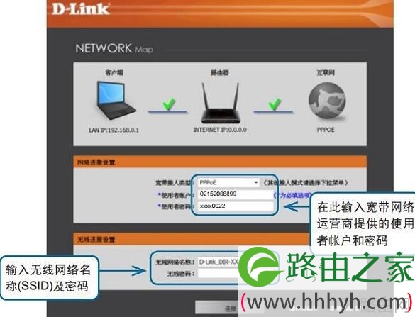 D-Link DIR629无线路由器怎么设置上网