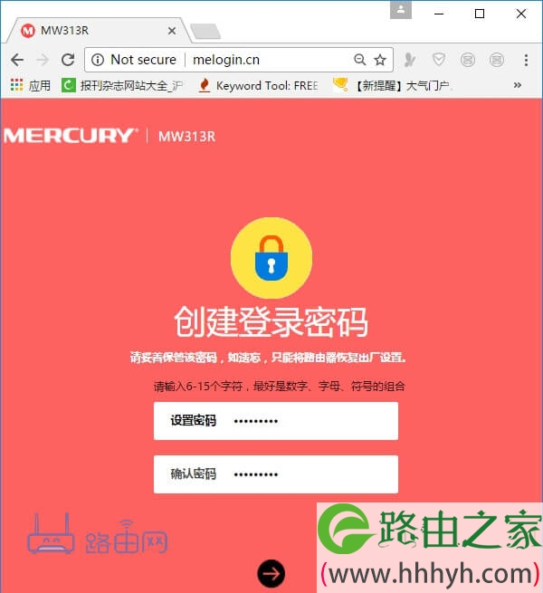 水星路由器melogin.cn登录密码忘记了怎么办？