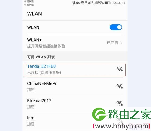 用手机设置腾达双频企业无线路由器的方法