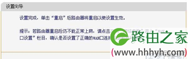 迅捷FW3030R无线路由器怎样配置无线WiFi上网