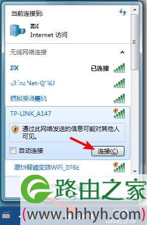 【图解】TP-LINK无线路由器怎么设置教程