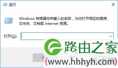 Win7运行程序框