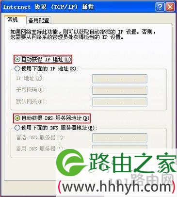 小米路由器miwifi.com管理页打不开解决办法