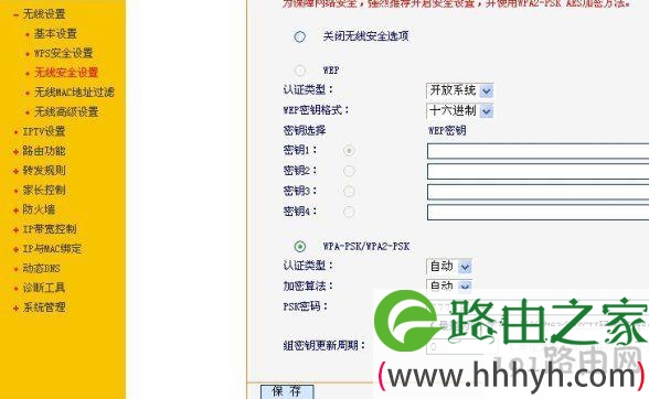 装维技巧|多台路由器桥接(WIFI无线中继)设置与应用