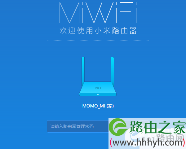 小米路由器管理密码忘记了怎么办？