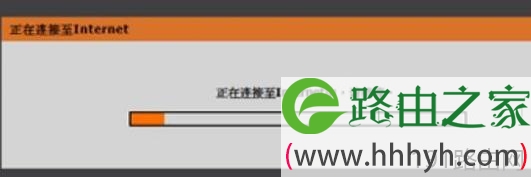 D-Link DIR629无线路由器怎么设置上网