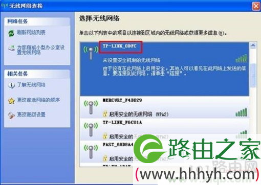 win7电脑无法打开tplogin.cn,一打开就跳出114导航