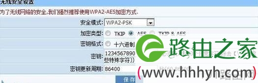 netcore NW705client模式设置步骤