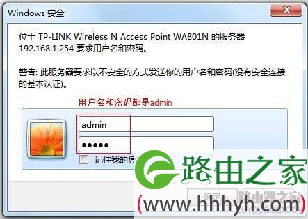 tp-link路由器当作无线网卡使用-Client模式