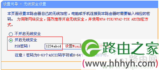 win7电脑无法打开tplogin.cn,一打开就跳出114导航