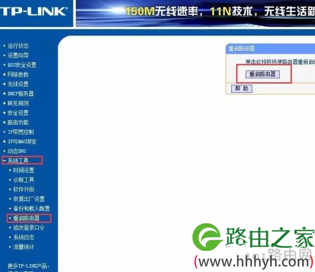 连不上WiFi不要方,三招教你设置无线路由器