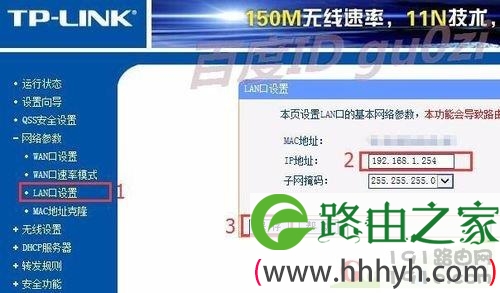 光猫怎么进行无线桥接路由器如何设置不冲突