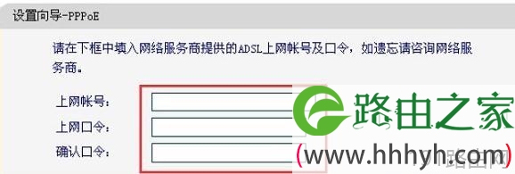 迅捷FW3030R无线路由器怎样配置无线WiFi上网